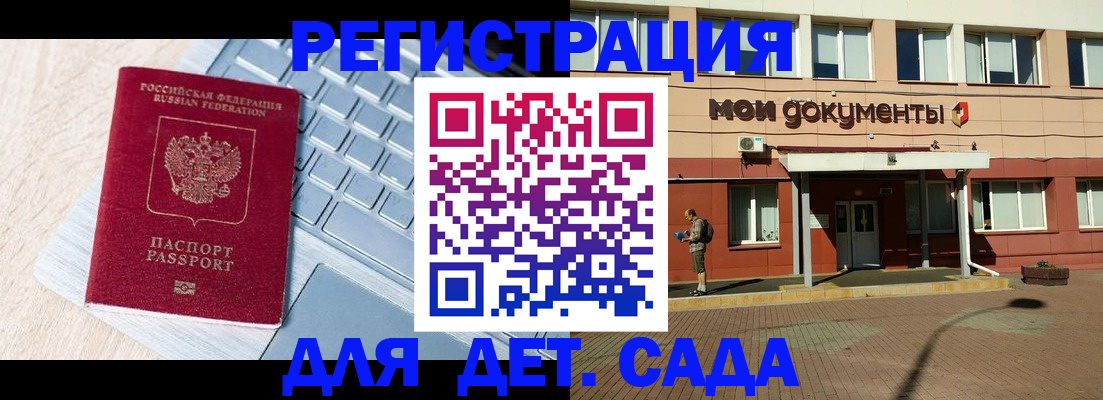 временная регистрация в квартире в Ярцево